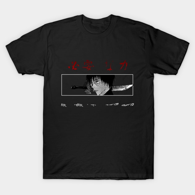 Strength Nedeed - JJK T-Shirt by yokonovit